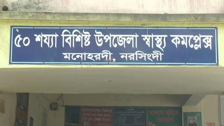 মনোহরদীতে নারীসহ দুজনকে মারধর করে ছিনতাইর অভিযোগ 